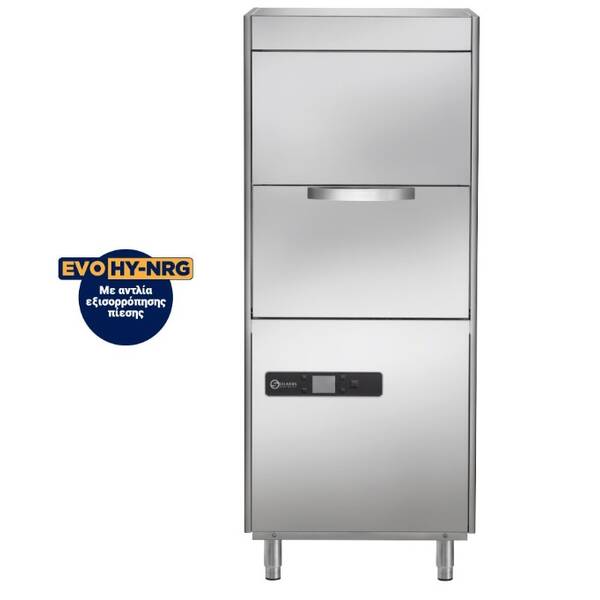 Πλυντήριο σκευών