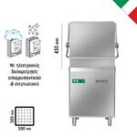 Πλυντήριο πιάτων ποτηριών τύπου καμπάνα