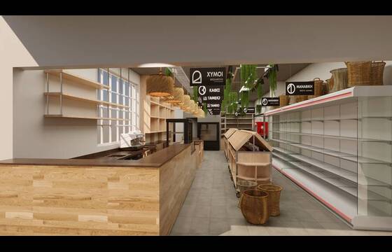 ΠΕΡΙ ΓΗΣ ΒΟΥΛΑ - GROCERY STORE | Cookstation