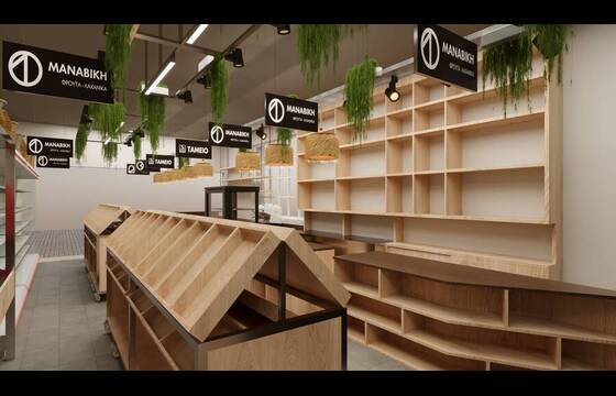 ΠΕΡΙ ΓΗΣ ΒΟΥΛΑ - GROCERY STORE | Cookstation